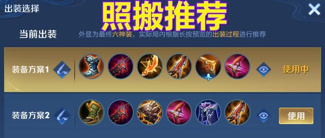 《制裁梦魇出装最新版攻略》（无敌的梦魇如何选择出装？一文解析最新版本必备装备！）