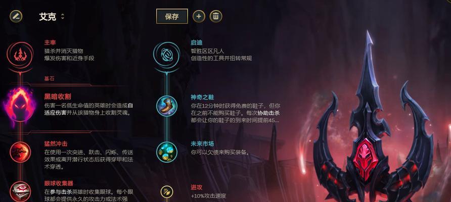 卡萨三进化出装攻略（以卡萨三进化怎么出装攻略，让你轻松称霸战场！）
