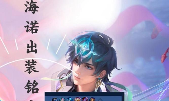 《猴子带大乔铭文出装攻略》（猴子与大乔的默契组合，征战王者峡谷！）