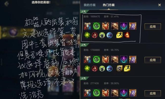 高分段机器人出装攻略（打造最强机器人阵容，赢取高分段胜利！）
