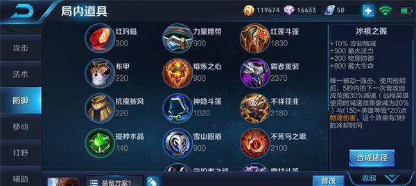 赵云出装铭文攻略（充分发挥赵云优势，打造无敌一哥）