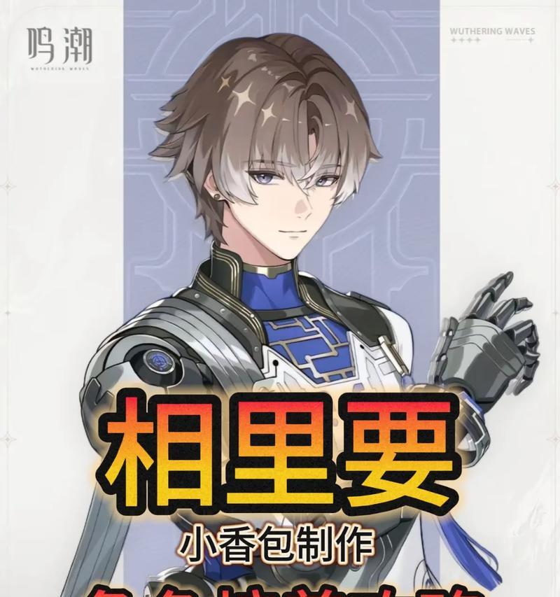风云2技能升级攻略（掌握技能升级窍门，成就王者之路）