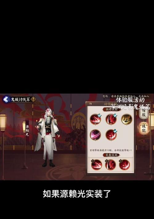 大公主技能升级攻略（升级技能，统治王国；大公主，征服世界。）