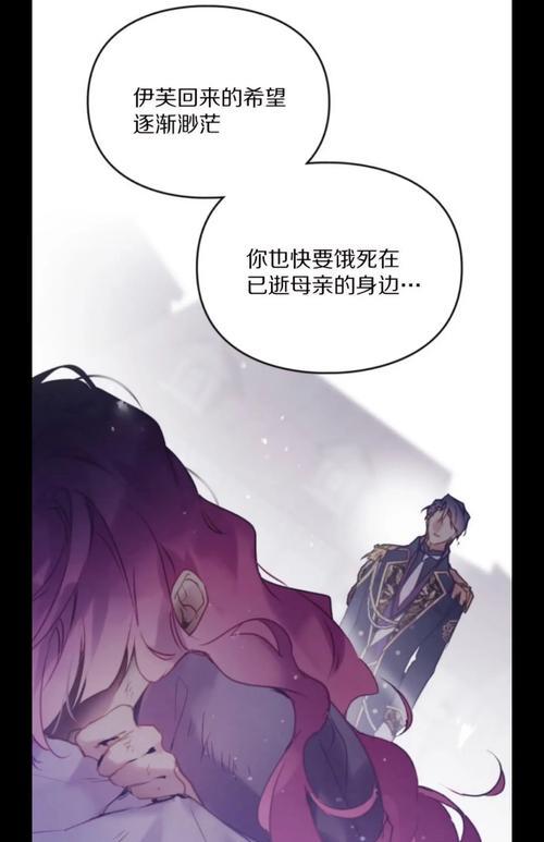 恋爱攻略（揭秘最佳攻略技巧，玩转恋爱手游）