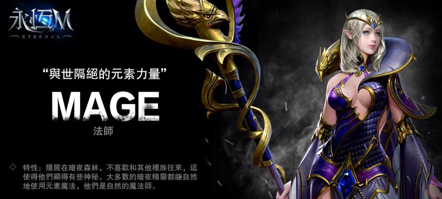 永恒天使攻略（打造最强天使阵容，征服全新游戏世界！）