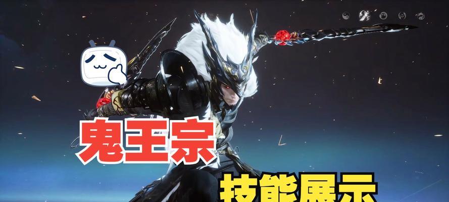 《诛仙手游鬼王攻略大全》（打造最强角色，征服鬼王之路揭秘）