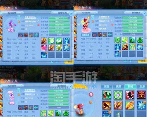 《神武4手游魔族新人物攻略》（深入解析魔族新人物，助你在游戏中无往不利）